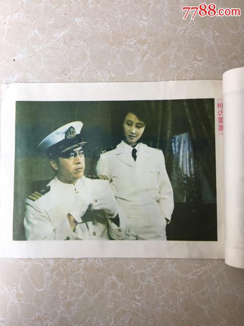 富克旺根音乐学院MechanicalEngineeringDegreeCertificate